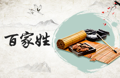 韓姓男孩名字最高分 好聽(tīng)的韓姓男孩名字