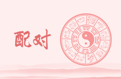 牛鼠相配嗎 屬鼠和屬牛的相配嗎