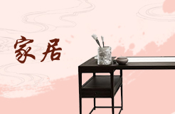 簡(jiǎn)單方法動(dòng)動(dòng)沙發(fā)轉(zhuǎn)轉(zhuǎn)運(yùn)