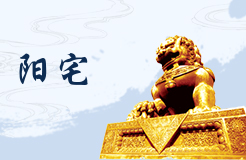 缺西北角的房子好不好 房子缺西北角怎么化解