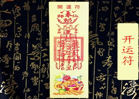 風水化煞吉祥物有哪些