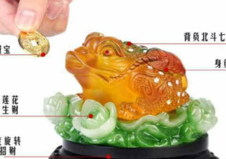 招財風(fēng)水?dāng)[件