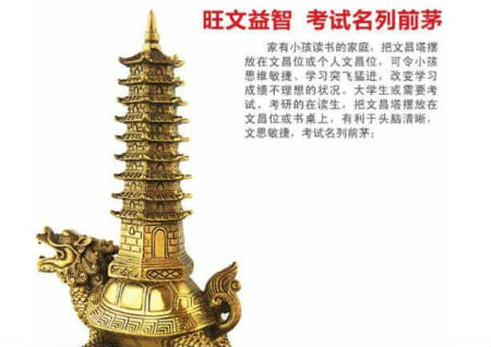 招財風(fēng)水?dāng)[件