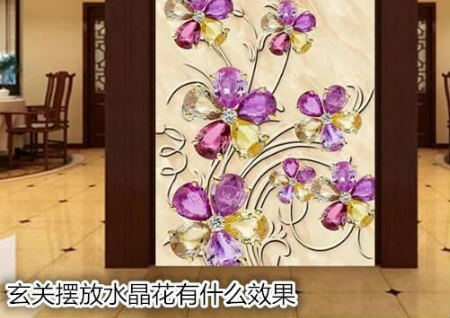 玄關(guān)擺放水晶花有什么效果