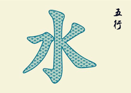 五行屬水的風水擺件有哪些