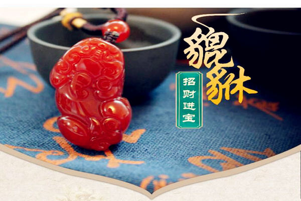 家里辟邪鎮(zhèn)宅的風水物