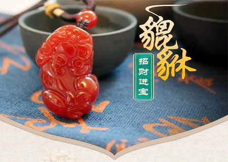 什么吉祥物最旺偏財