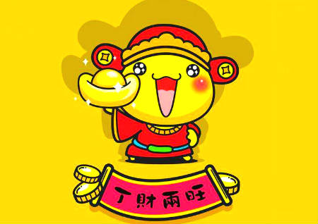 家里擺放什么能添丁人旺