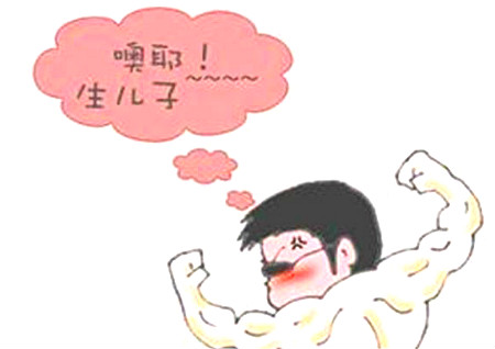 想生兒子家里擺什么風水好