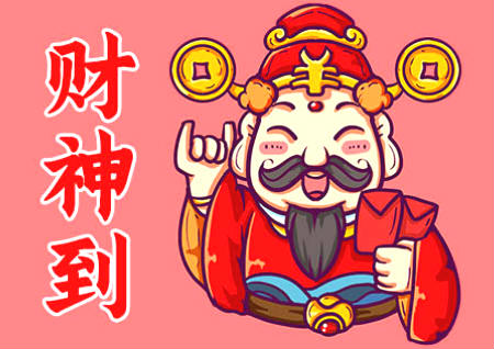 文財(cái)神和武財(cái)神的區(qū)別