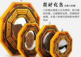 化煞最厲害的物品