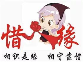 命理之八字判斷婚期的常用技巧