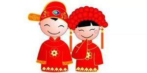 六丁日出生者婚戀觀，婚配自查表