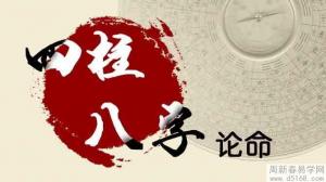 臘月初八出生的男孩命運怎樣