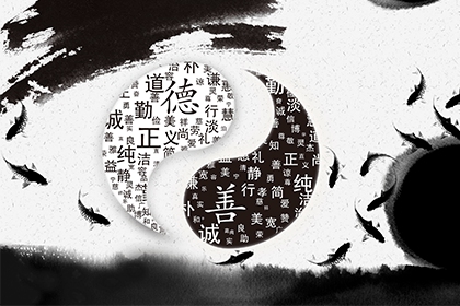 甲戌日生人婚姻坎坷 一生感情狀況解析