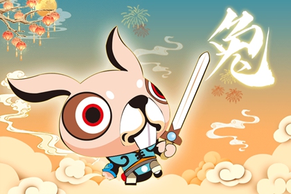 九月生的兔子桃花運(yùn)好不好 九月生人解析