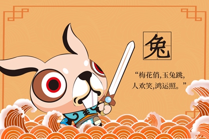 1987年出生的女人在2021年的桃花運