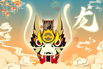 1988年出生的女人在2021年的桃花運