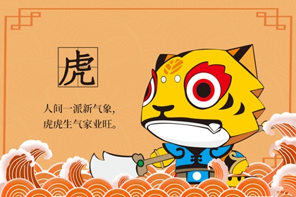 1986年出生的女人在2021年的桃花運