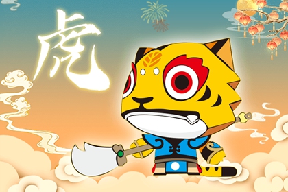 1986年出生的女人在2021年的桃花運