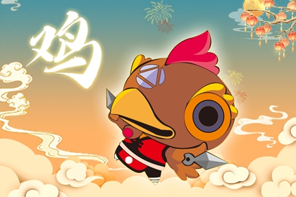 1981年出生的女人在2021年的桃花運(yùn)