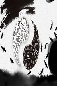 甲戌日生人婚姻坎坷 一生感情狀況解析