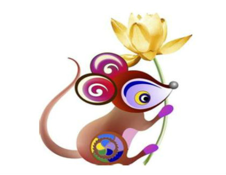 屬鼠人的婚姻與命運