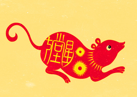 生肖鼠的財(cái)運(yùn)方位