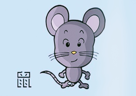 屬鼠的人適合做什么行業(yè)