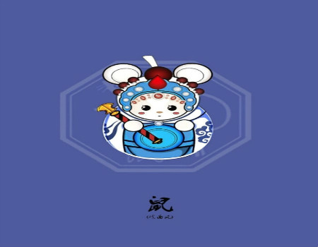 屬鼠人一生的健康狀況