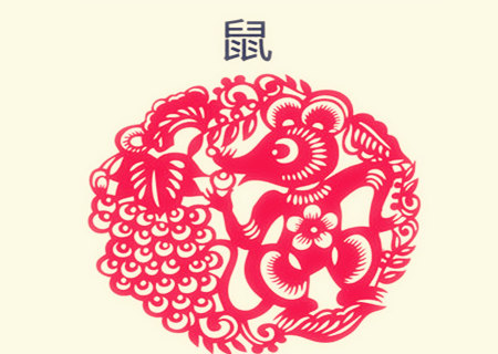 屬鼠男人的財(cái)運(yùn)好不好