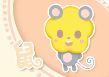 屬鼠的桃花運(yùn)在幾月份