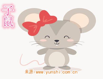 屬鼠紋身紋什么旺財