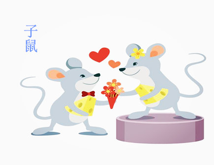 生肖鼠哪月份出生命好 生肖鼠哪月份出生命好