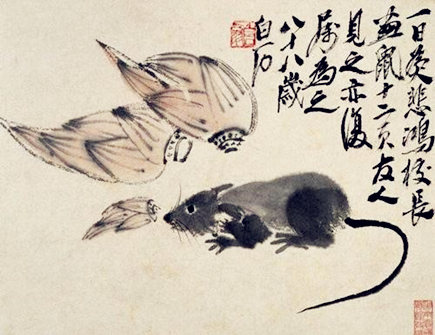 屬鼠的本命佛是什么