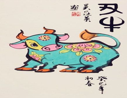 屬牛的男人事業(yè)運好不好