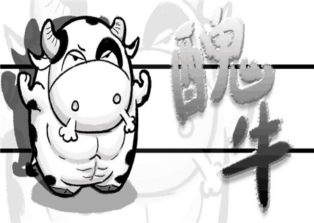 屬牛床頭朝哪個(gè)方向好 