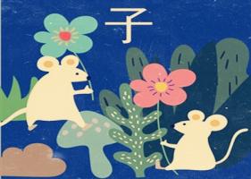 屬鼠適合什么職業(yè)-