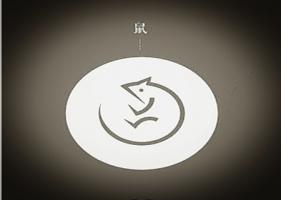 屬鼠的人出生月的命運 