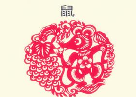 屬鼠男人的財(cái)運(yùn)好不好