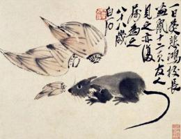 屬鼠的本命佛是什么