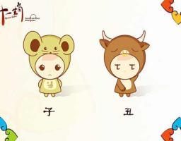 卜算子算命網(wǎng)