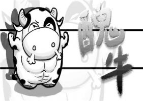 屬牛床頭朝哪個(gè)方向好 