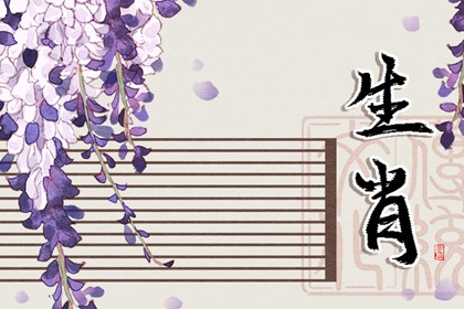 龍女最配什么生肖 屬龍女和屬猴男配對嗎