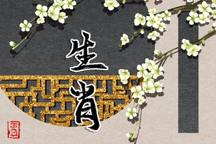 老虎生肖配雞好嗎 屬虎和屬雞的性格配對(duì)