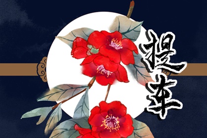 免費(fèi)測提車吉日?2024年四月生肖羊接新車什么日子最好