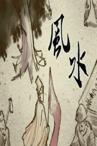 數(shù)字8在手機號中的含義 吉利的手機號碼數(shù)字