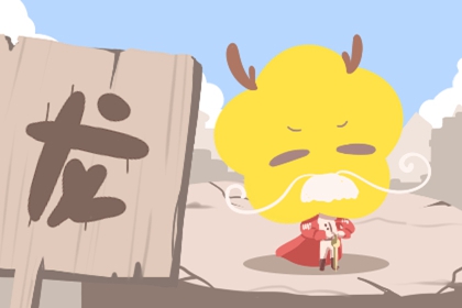 龍年本命年2024年要戴什么，屬龍人本命年如何化解太歲