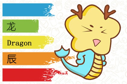 適合屬龍人本命年佩戴的吉祥物 屬龍人佩戴什么吉祥物好 適合屬龍人本命年佩戴的吉祥物 屬龍人佩戴什么吉祥物好