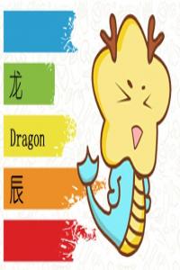 適合屬龍人本命年佩戴的吉祥物 屬龍人佩戴什么吉祥物好
